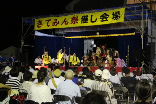 向原きてみん祭土曜夜2026_1