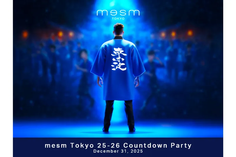 mesm Tokyo 25-26 Countdown Party – NIPPON Dance Night –