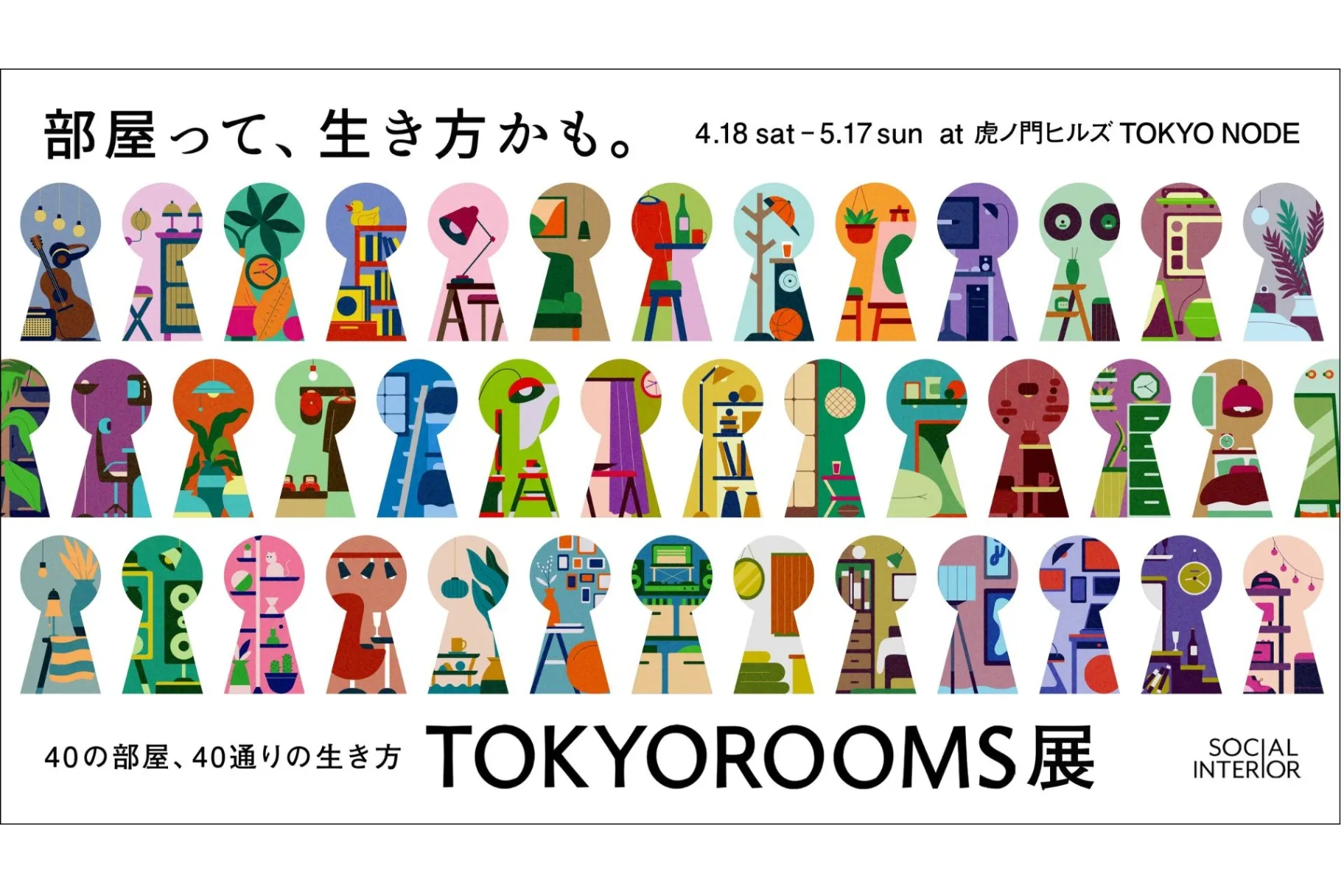 画業40周年記念 清水玲子原画展」POP-UP STORE