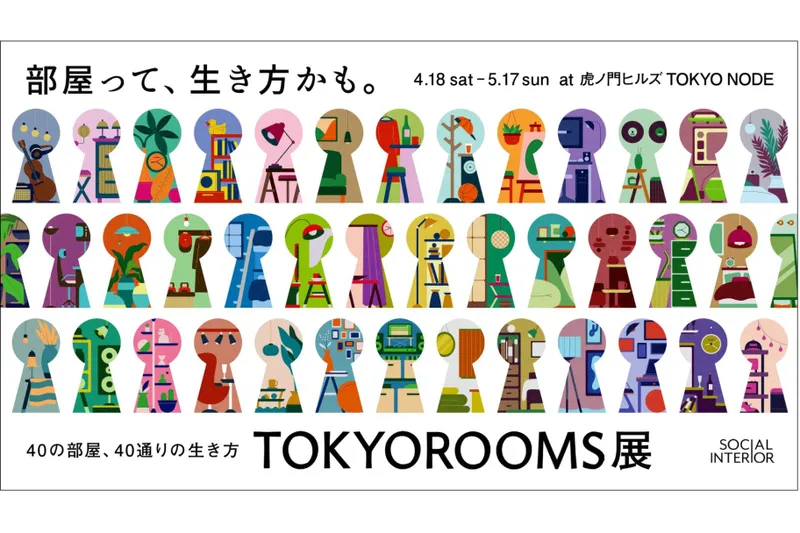 TOKYOROOMS展
