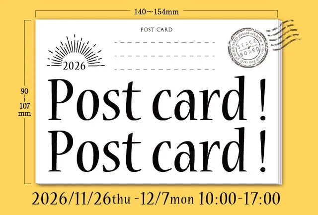 Postcard! Postcard!2026_1