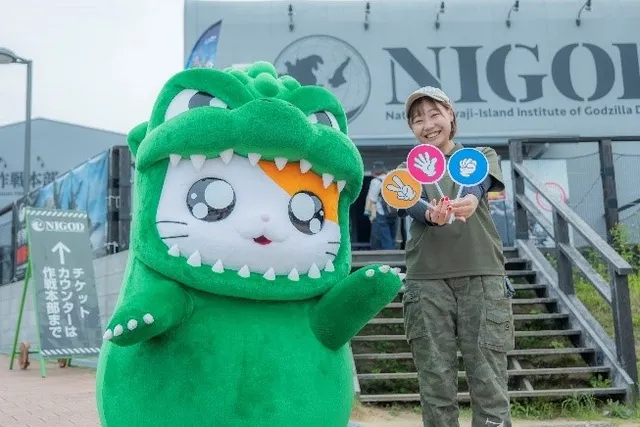 スペシャルグリーティングイベント『ゴジハムくん じゃんけん大会』_1