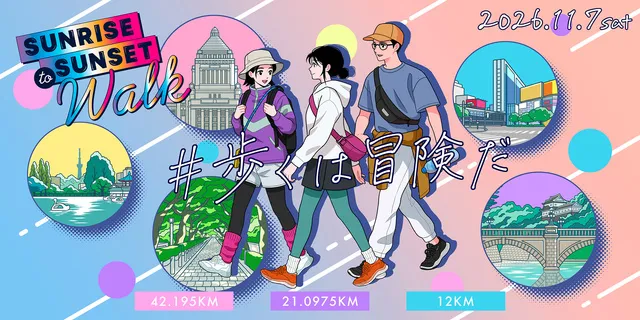 Sunrise to Sunset Walk 2026_1