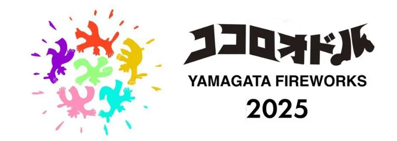 第46回山形大花火大会