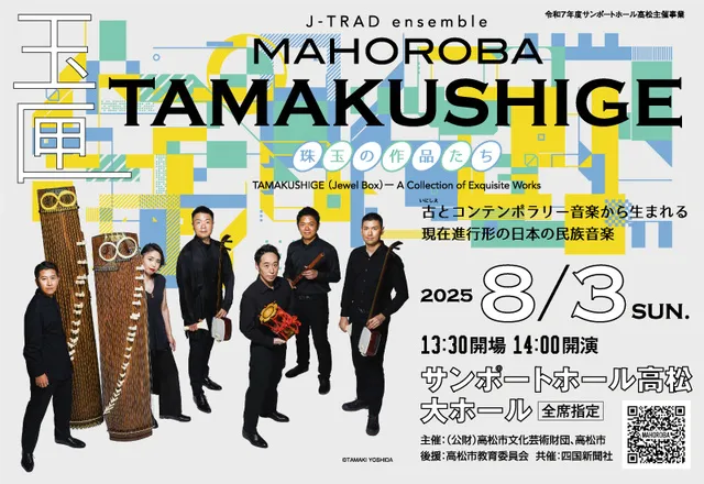 J-TRAD ensemble MAHOROBA_1