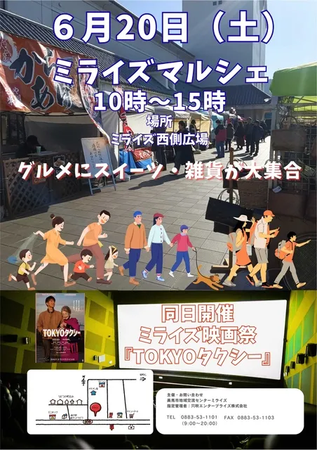 ミライズマルシェ_1