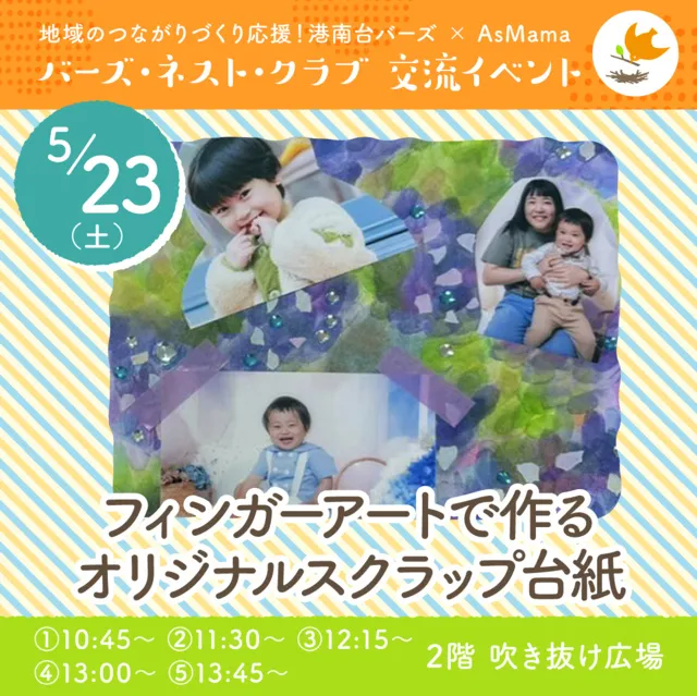 癒しのアロマづくり_1