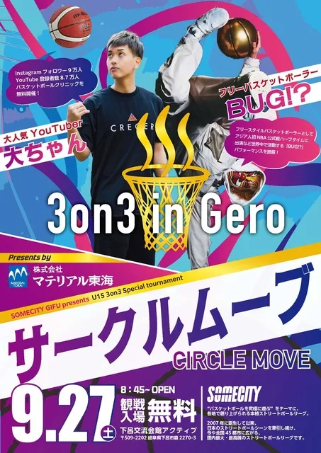 CIRCLE MOVE_1