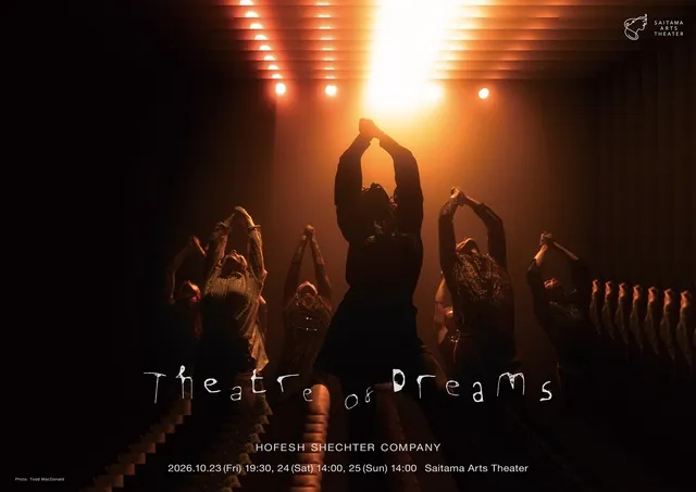 ホフェッシュ・シェクター・カンパニー『Theatre of Dreams』_1