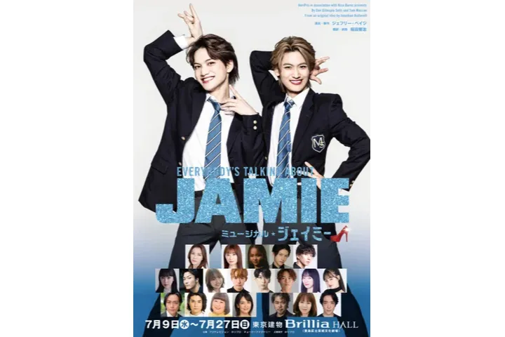 学芸員 鎌目志万とダ・ヴィンチ・ノート