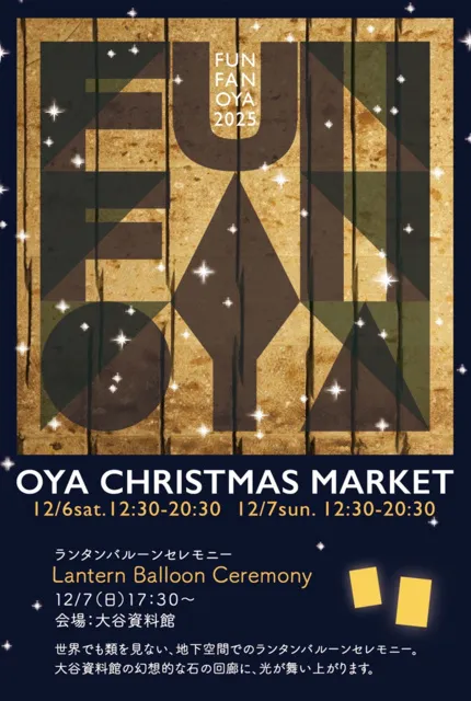 FUN FAN OYA 2025 OYA CHRISTMAS MARKET_1
