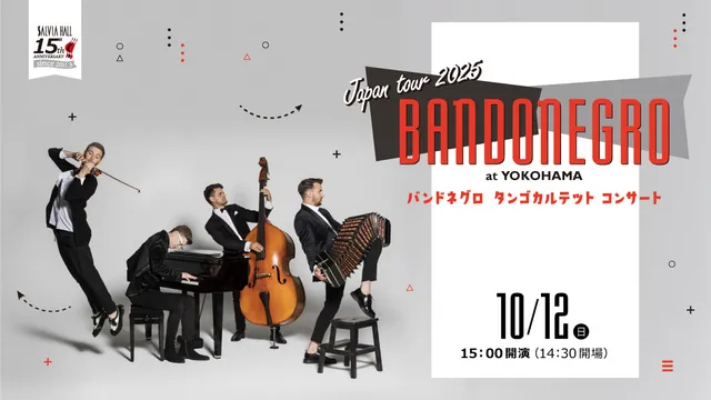 BANDONEGRO Japan tour 2025 at YOKOHAMA_1
