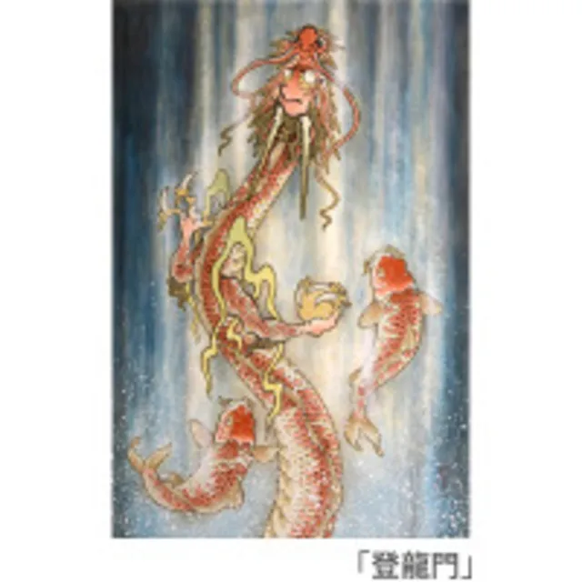 2月セール 日本画 玉井伸弥作 しんしんと 玉井伸弥 日本画展 | 株式会社阪急阪神百貨店のプレスリリース