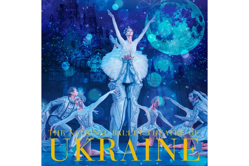 ウクライナ国立バレエ　「雪の女王」