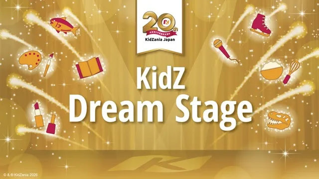 キッザニア日本上陸20周年記念イベント「KidZ Dream Stage」_1