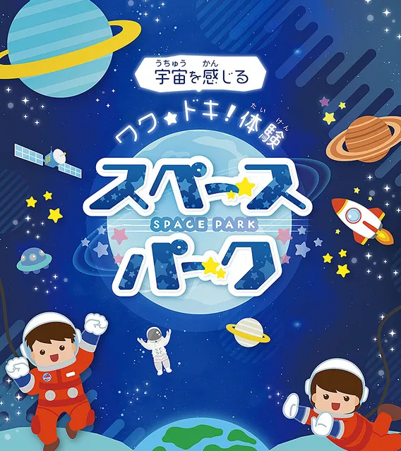 夏季講習資料　年長　ペーパー対策　おまけ付き 月着陸船とガシャポン初号機！ペーパークラフト付録が2つも