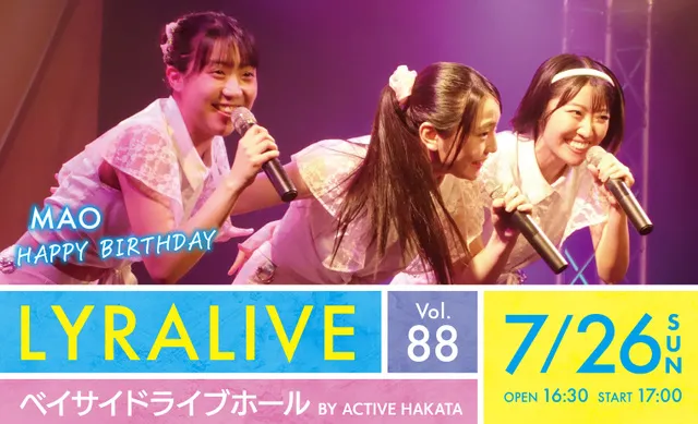 LYRA LIVE Vol.88_1