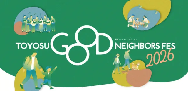 TOYOSU GOOD NEIGHBORS FES 2026_1