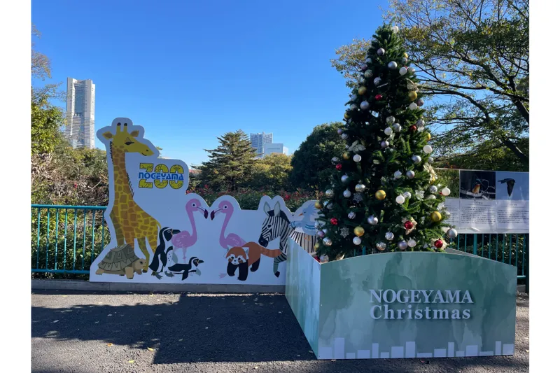 のげやまクリスマス2025