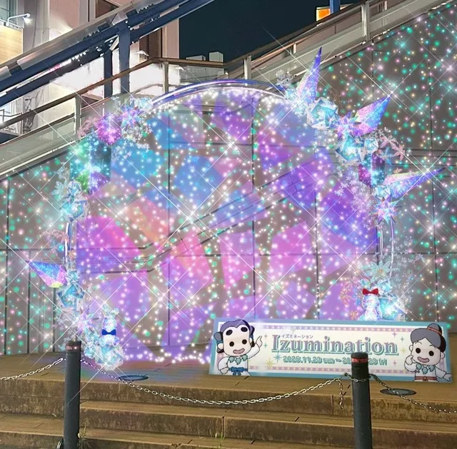 イズミネーション2025_1