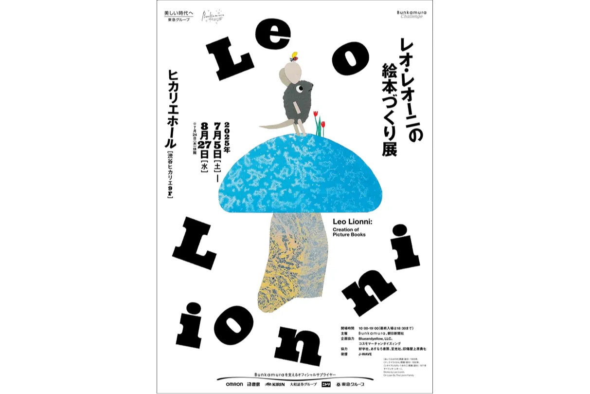 玉川宗則 個展