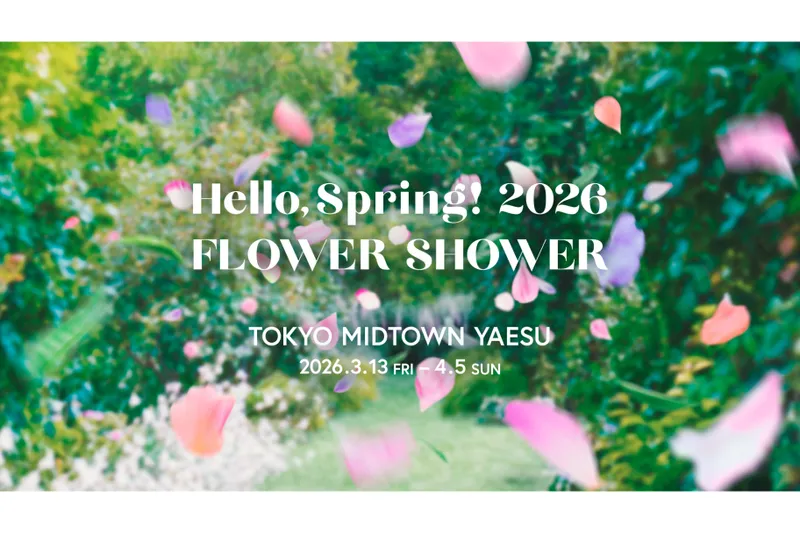 Hello, Spring! 2026 in TOKYO MIDTOWN YAESU