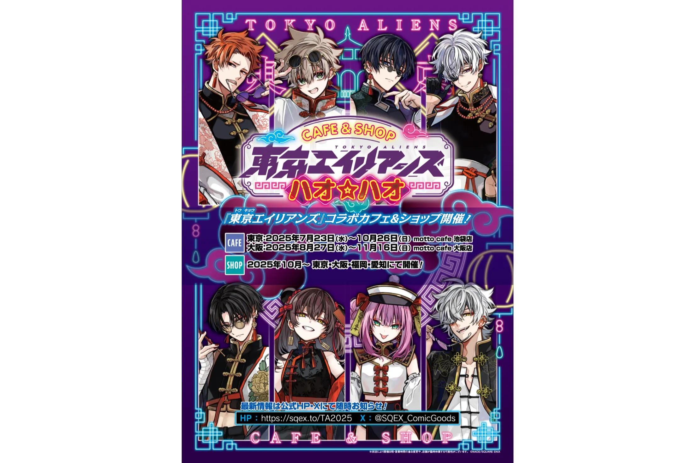 ぶいすぽっ！×アニメイト バレンタインチョコ コンプセット コンプ未開封】ぶいすぽっ！ アニメイト バレンタイン 全5種