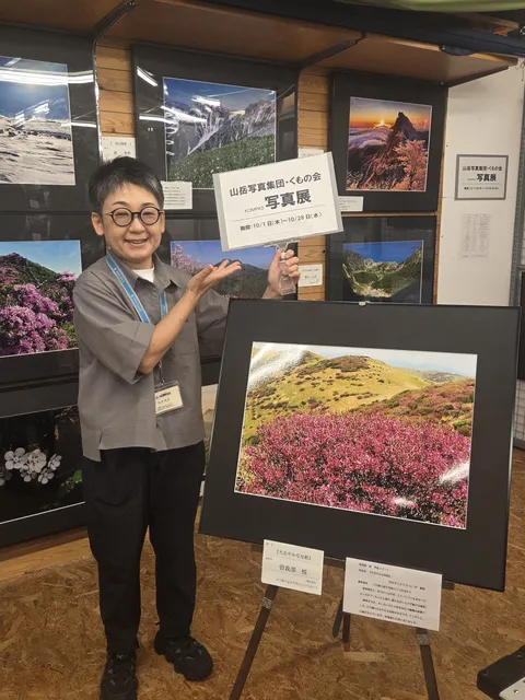 くもの会写真展_1