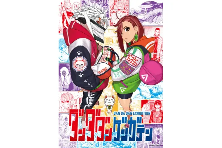 創刊50 周年記念 週刊少年ジャンプ展VOL.3 －2000年代～、進化