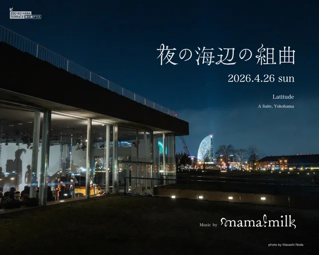 夜の海辺の組曲_1