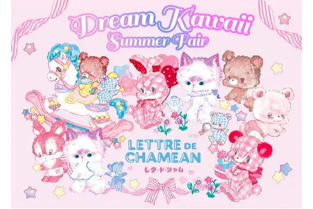 Dream Kawaii Summer Fair2025