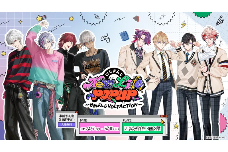 ポップアップストア「にじさんじ New Life POPUP ～せめよん＆VOLTACTION～」