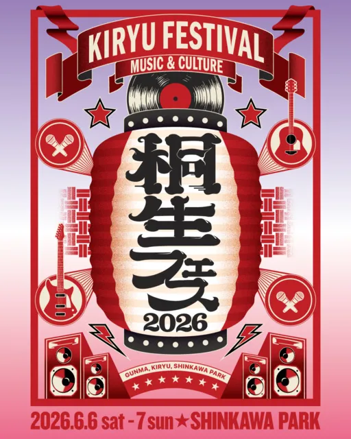 KIRYU FESTIVAL 2026 MUSIC & CULTURE_1