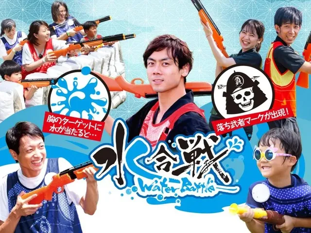 水合戦～ウォーターバトル2026！in大崎～_1