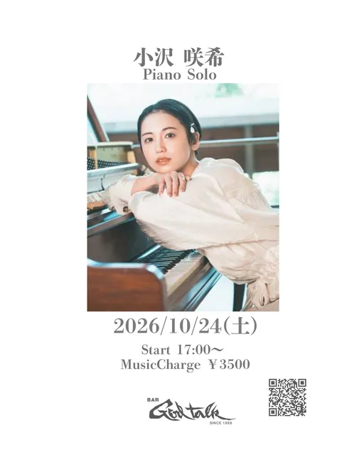 小沢咲希 ピアノ ソロライブ_1