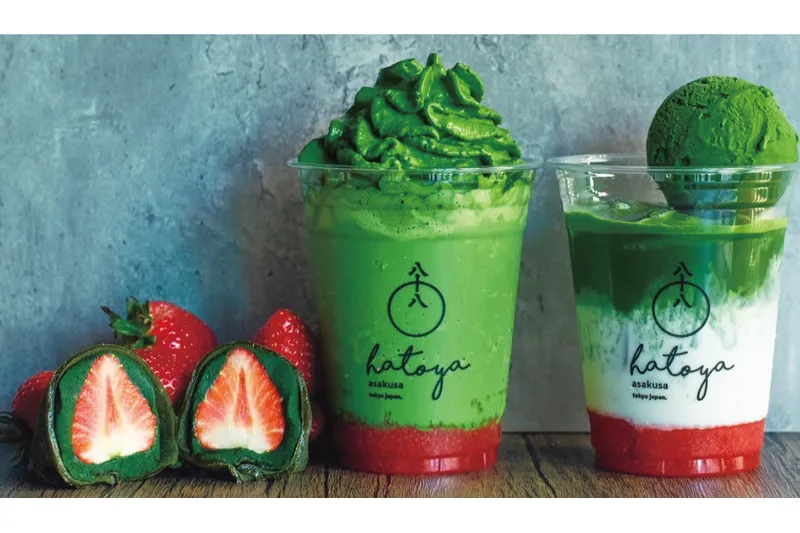 美味コレクション