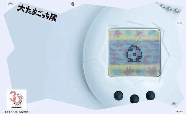 ビルボードプレイス30周年　大たまごっち展_1