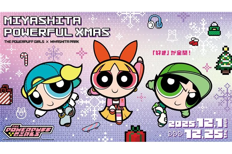 MIYASHITA POWERFUL XMAS