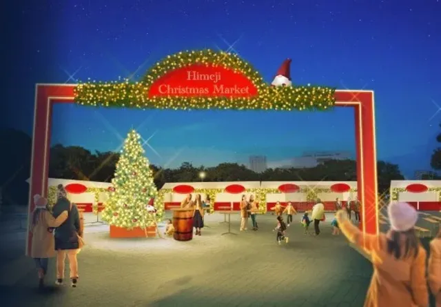 Himeji Hitotoki Christmas Market_1