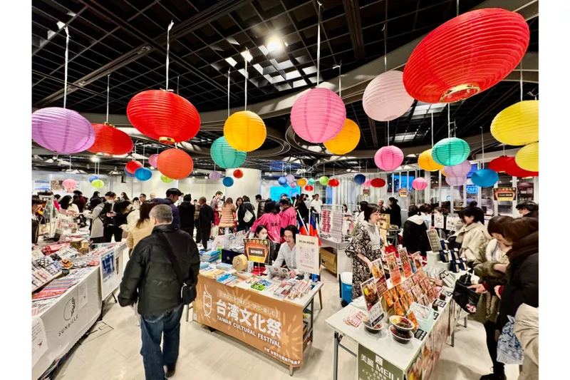 台湾文化祭2026春