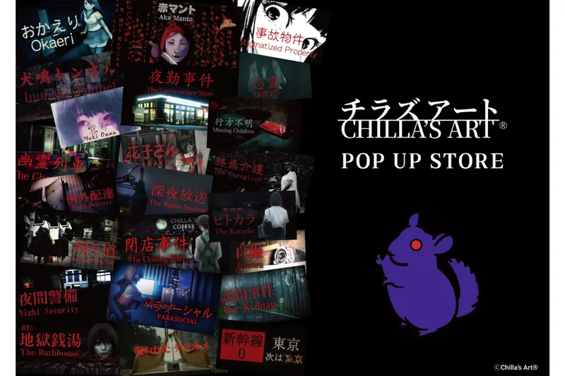 「CHILLA’S ART」POP UP STORE