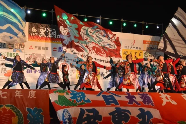 第23回 黒潮よさこい祭り