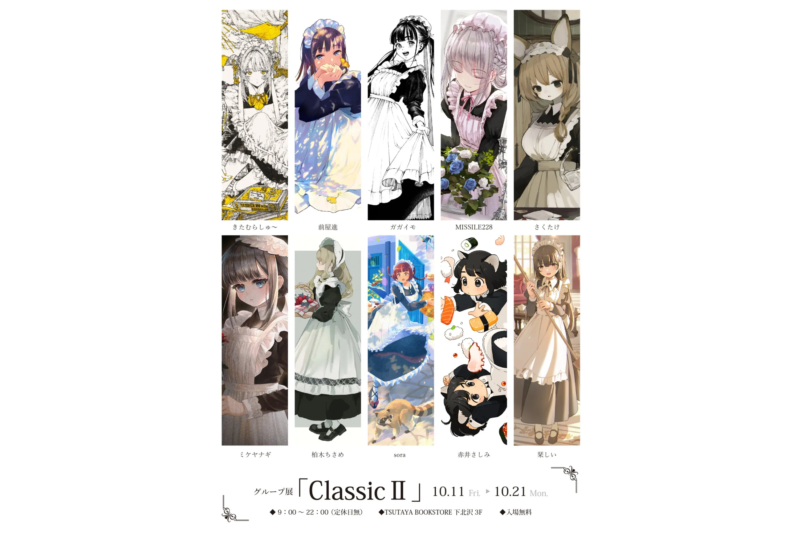 未開封）上田麗奈 原画展 グッズ アクリルスタンド A ver