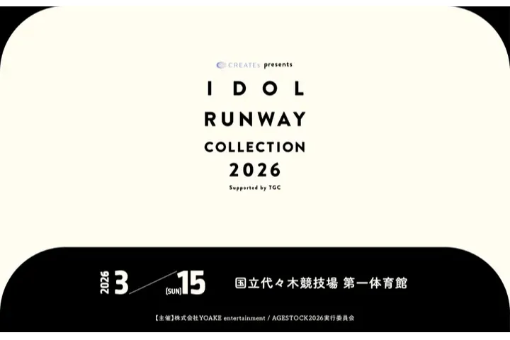 CREATEs presents IDOL RUNWAY COLLECTION 2026 Supported by TGC