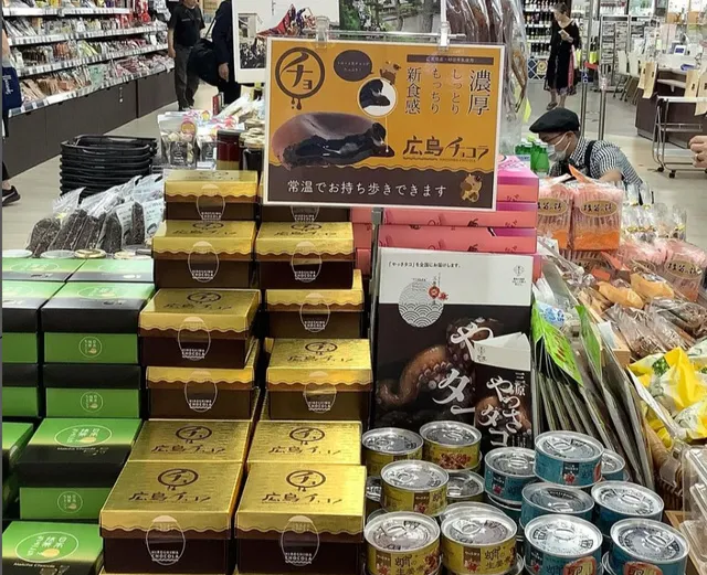 海と大地の恵み盛りだくさん　三原特産品フェア_1