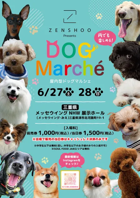ZENSHOO presents DOG Marche_1