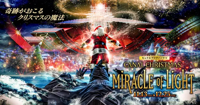 CANAL CHRISTMAS MIRACLE OF LIGHT_1