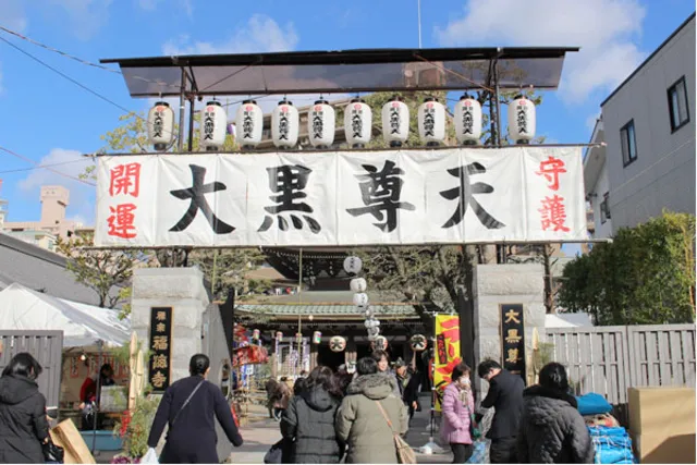 柳原十日戎大祭・大黒祭_1