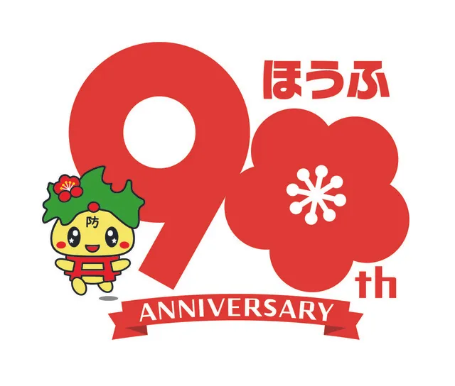 山口バイクフェス2026