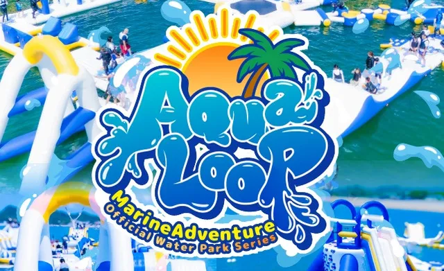 AQuaLooP マリンアドベンチャー in 白良浜_1